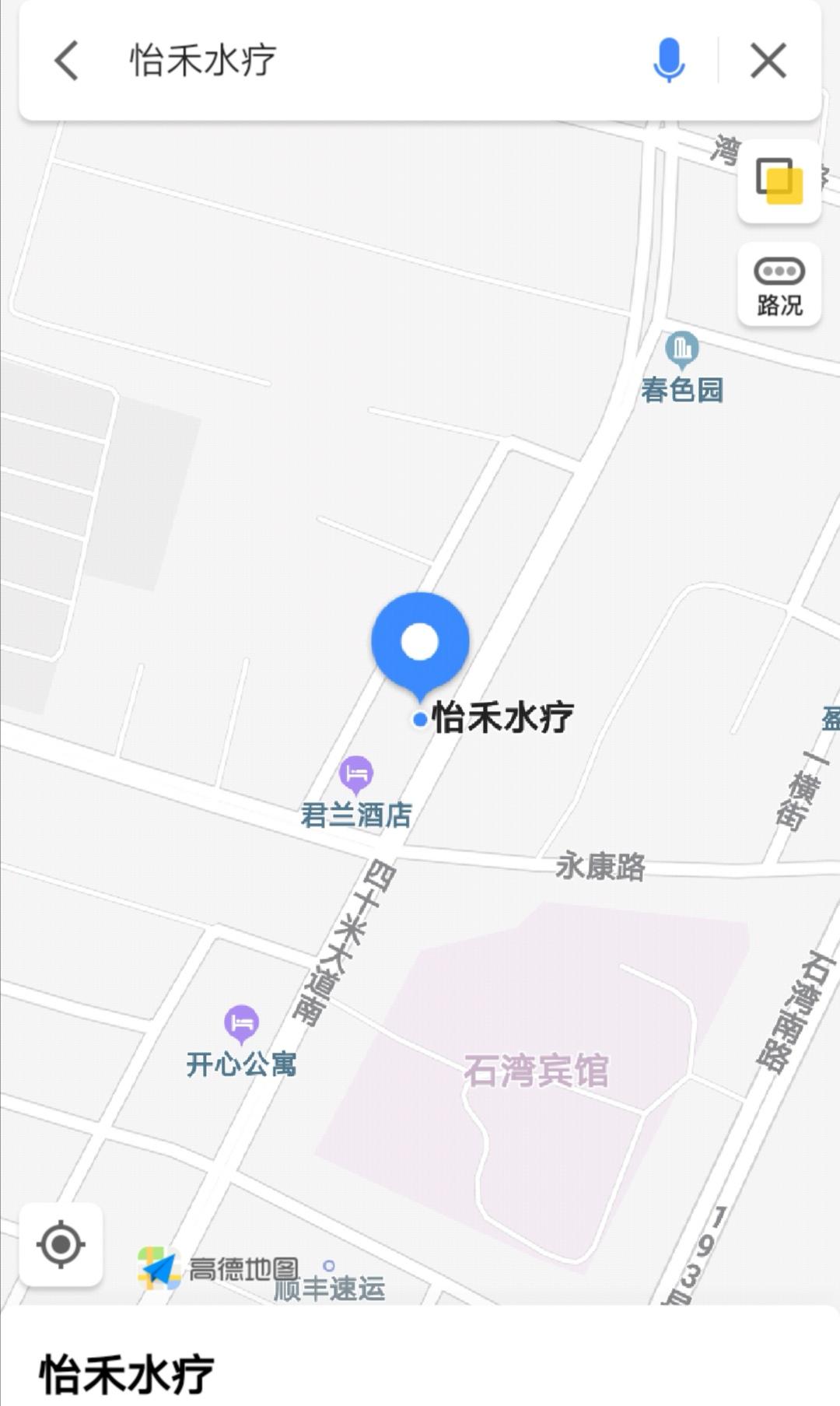 东莞石龙周边的飞机场